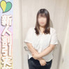 ひなた