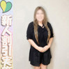 ゆうか