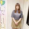りんか