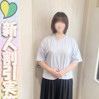 ゆずか