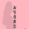 ひな