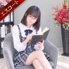 しらなみ