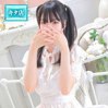 みるく