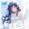 ★天使、降臨。★
