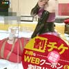 性感エステ ＬＵＸＲＩＡ