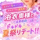 エテルナ