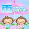 完熟ばなな神戸・三宮店
