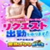完熟ばなな神戸・三宮店