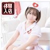 ひなの