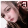 あんな