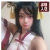 いの