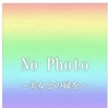 みなみ