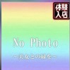 わかば