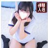 みに