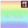 かえで