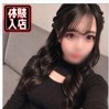 みい