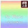 えり
