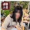 ふみ
