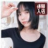 はるか