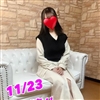 11/23体験嬢