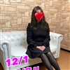 12/1体験嬢