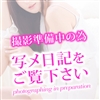 ほのか