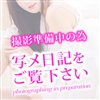 しろ