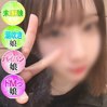 めいあ【完全業界未経験】