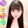 もえな