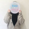 あとみ