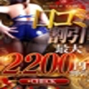 広島痴女性感フェチ倶楽部