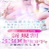 新大阪秘密倶楽部