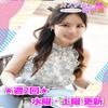 ビギナーズ和歌山