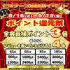 ビギナーズ和歌山
