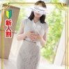 三井