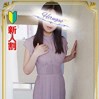 芹沢