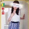 愛梨