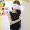 夏菜