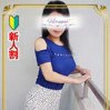 和葉