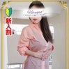 真琴