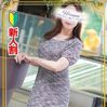 永瀬