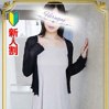 今村
