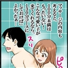 アロマエステ