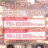 CLUB　DEAR