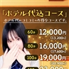 CLUB　DEAR