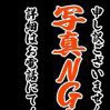 りん