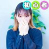 もこ