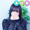 えみ