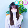るな