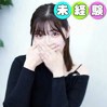 あまね